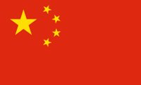 Trio Viajero - China (Asia)